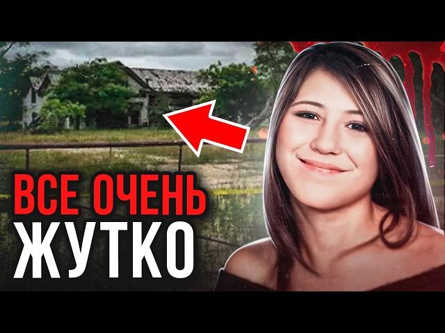 Это был ад! Дело Шантай Бланкиншип. Тру Крайм истории