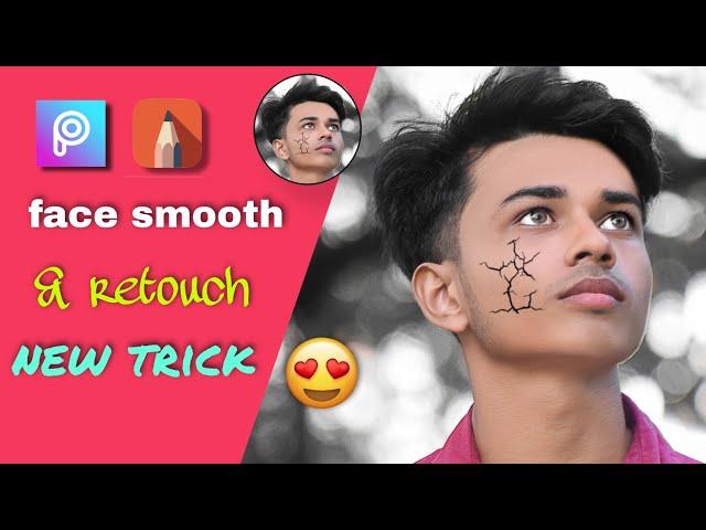 face white, face smooth & retouch tutorial  face editing//sumon Edit