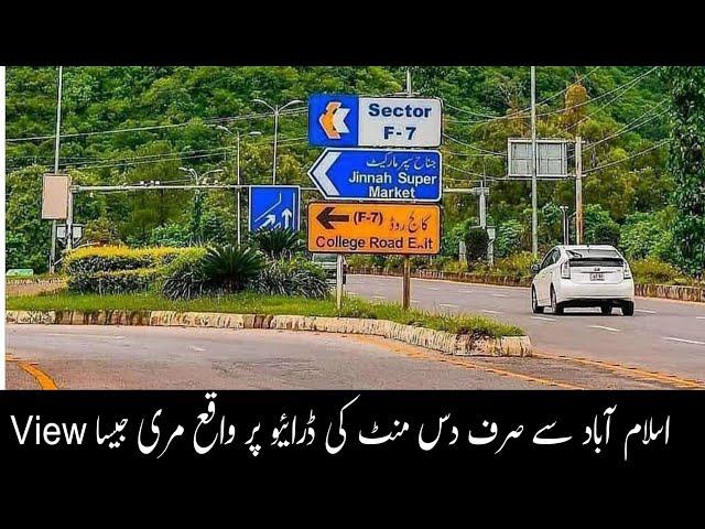 Daman e koh islamabad | Damane koh | Margalla Hills