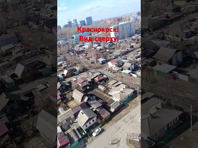 Путешествие по Миру! Красноярск! Столица Сибири!