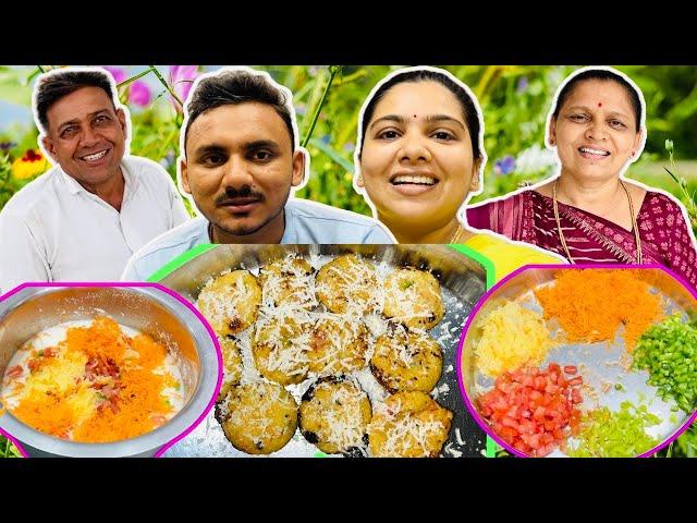 Cheese Appam Recipe ke sath papa ki bachpan‍️ ki Kahani  | ઇન્સ્ટન્ટ  ચીઝ  અપ્પમ બનાવાની રીત