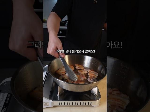 스텐팬 사용법