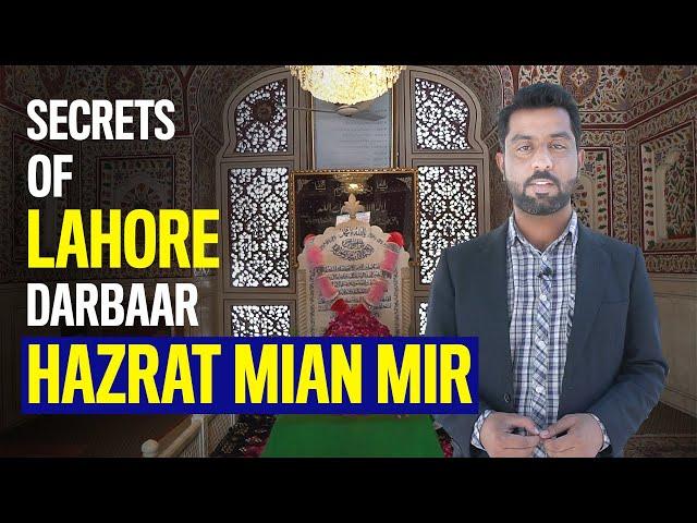 A Journey Through History: Hazrat Mian Mir Shrine