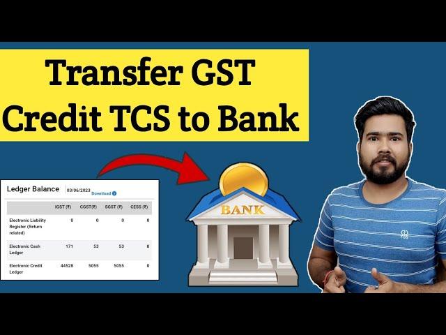 How to Transfer GST Tax Credit to Bank Account | GST TCS Amount Transfer to Bank| TCS & TDS Refund