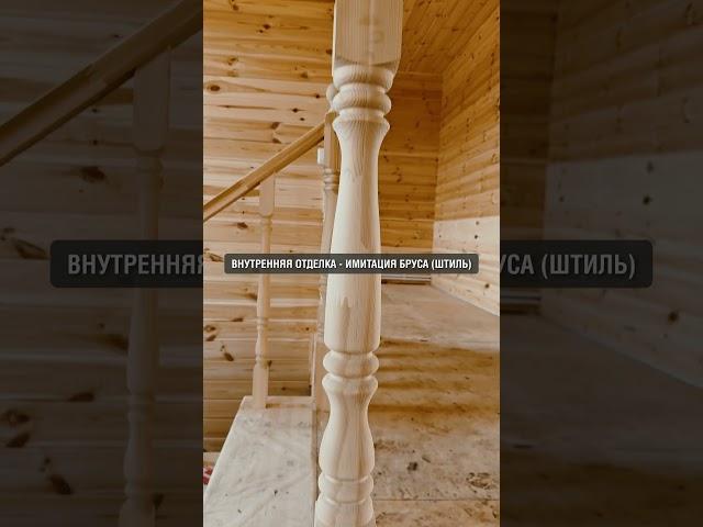 Обзор каркасного дома с балконом в Московской области #эльбрусхаус  #домподключ #shorts