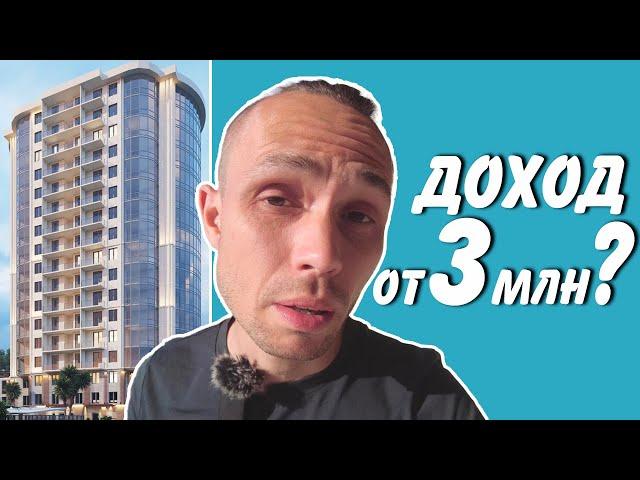 ЖК РЕЗИДЕНЦИЯ ЯСНОГОРСКАЯ - главные фишки! ТОП ПРЕДЛОЖЕНИЙ / Купить квартиру в Сочи