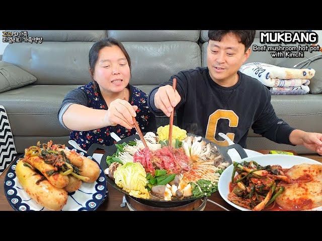 뜨끈한 전골땡기는날! 소고기버섯전골, 김장김치(알타리김치,배추김치,파김치)ㅣBeef mushroom hot pot with Kimchi ㅣMUKBANGㅣEATING SHOW