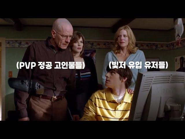 빛의 저편 이후 데가 PVP 현실 | 데스티니 가디언즈