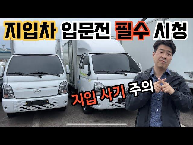 초기비용 없는 1톤 지입차 월매출 700만원 가능하다고요?