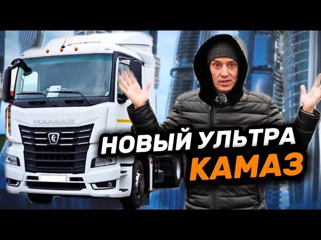 САМЫЙ ДЕШЕВЫЙ седельный тягач в мире