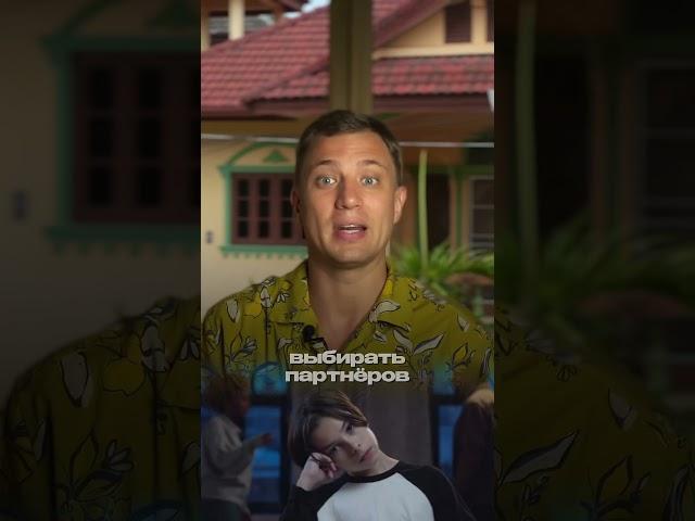 Как мы влюбляемся- Психолог Денис Томчик #психология #любовь #отношения