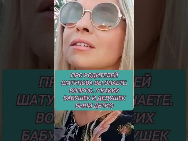 Светлана Шатунова-Чумакова. Странное поведение якобы жены Юрия.  #shatunov #новости #shorts #шатунов