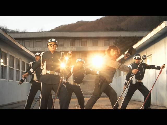 장미여관 - 트위스트 킹 Twist King