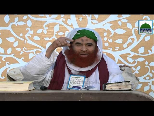 Kirdar Ki Islah - New Bayan by Molana Ilyas Qadri - Ep 02