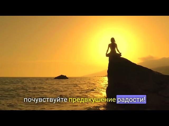 Методика для увеличения уровня счастья