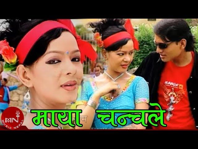 Maya Chanchale - Balbir Thapa,Ramu Nepali & Laxmi Neupane | Mibam Chhetri & Pujana Pradhan