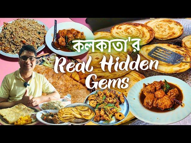 Kolkata Street Food এ হিডেন জেম | গড়িয়াহাটের প্রাচীনতম কেবিন Purbani Restaurant | Snacks Emporium