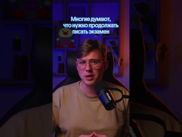 Ситуация на экзамене по информатике #информатика #егэ2024 #вебиум #школа