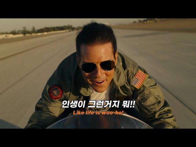 인생이 그런거지 뭐!! : One Republic - Sunshine [가사/번역/해석/Lyrics]