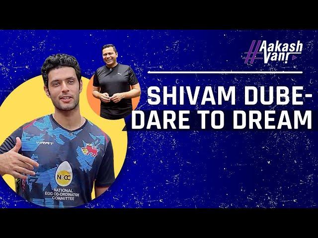 Aakash Chopra meets dynamic all-rounder  Shivam Dube | #AakashVaani on #JioCinema