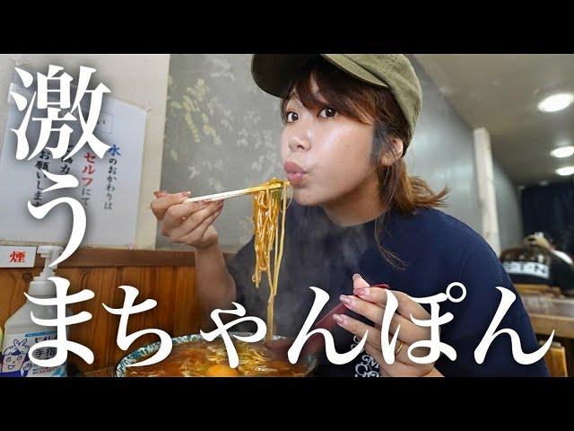 日本一周夫婦が好きすぎて何度も食べに行ってしまう”あんかけちゃんぽんとチャーハン”とは…