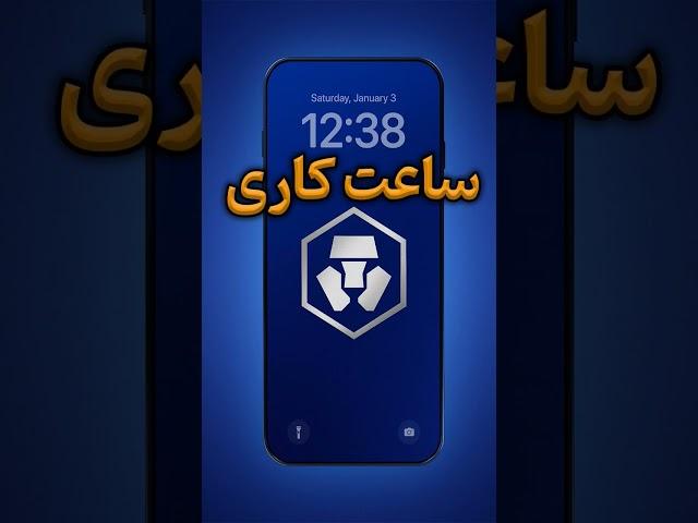 تفاوت فارکس و ارزدیجیتال