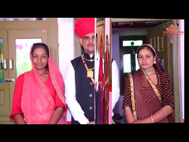 हस्तीमल भाड़का संग बादली देवासी #wedding  भाड़का मैरिज पार्टी नलधरा#sanchore #dewasi_vivah_video
