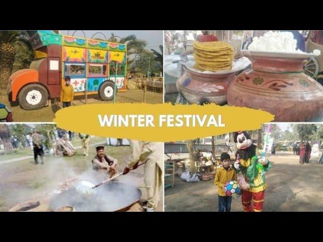 Jilani park Lahore ||Winter festival 2022