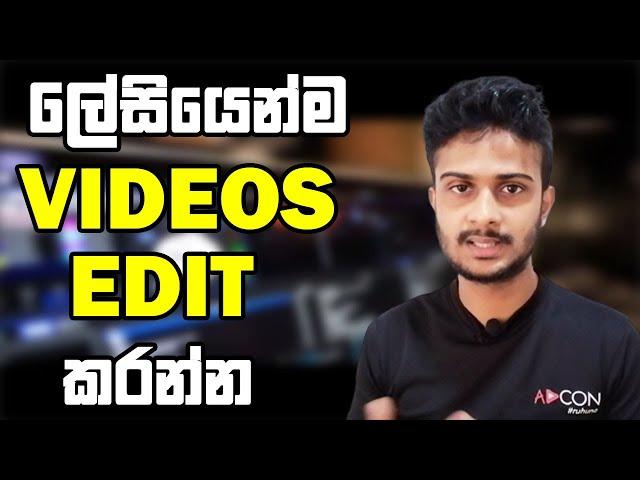 Best Free Video Editing Software For PC Sinhala : Wondershare Filmora Tutorial 2020