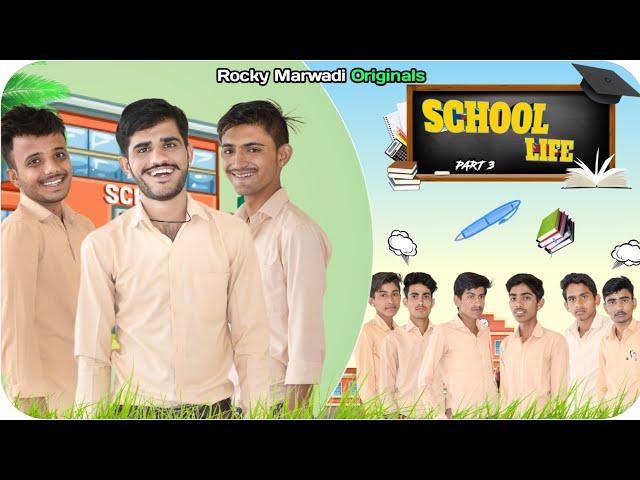 School Life | Part 3 | Rocky Marwadi