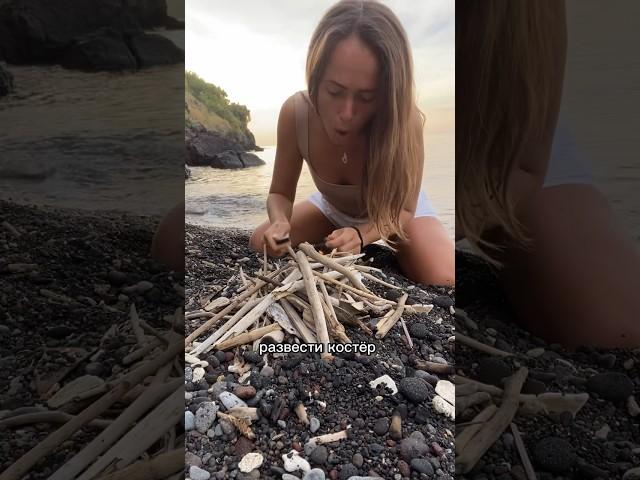 Что приготовить на завтрак в лесу и горах #путешествия #овсянка #рецепт #горы