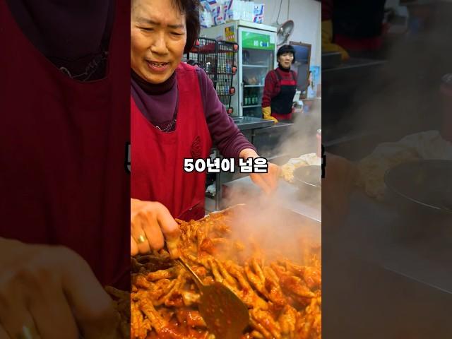 50년이 넘은 찐노포 맛집