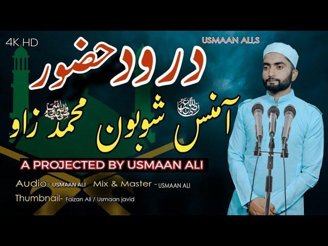Kashmiri Naat | Aaminas Shubwun Muhammad Zaaw | usman ali | Darood huzoor | Naat Sharif | Naat |