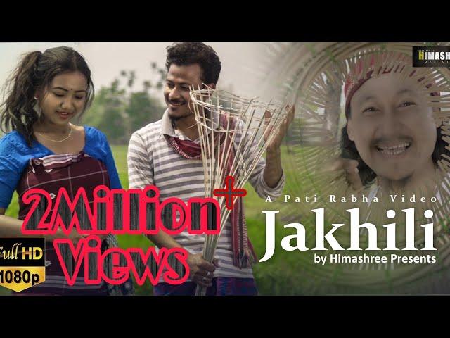 Jakhili (Official Video Song) || New Pati Rabha Video Song 2021 || Himashree Rabha || Bipul Rabha