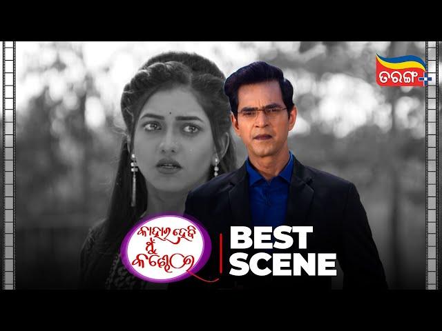 Kahara Hebi Mun Kandhei | Best Scenes | Mon to Sat at 7:00 PM | Mega Serial | Tarang Plus