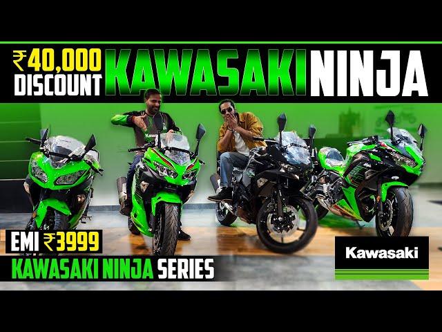 2024 Kawasaki Ninja | ₹40,000 Discount  | #kawasaki #ninja300 #ninja650 #ninja500 #india #bike