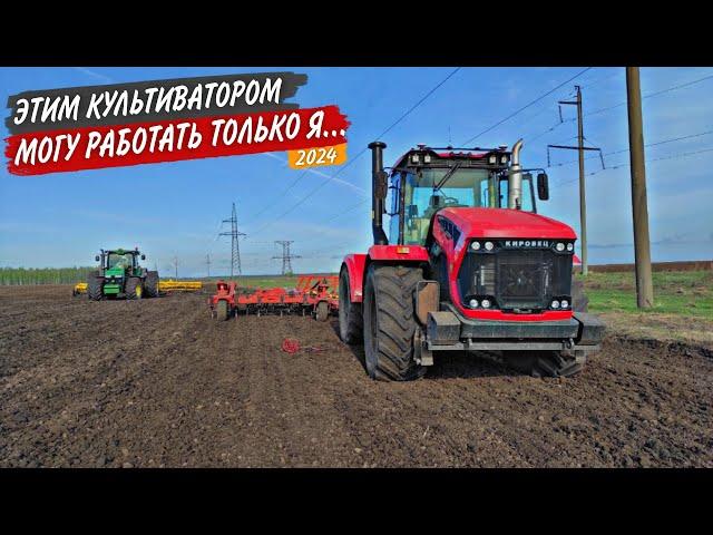 Культивирую "горбатые" поля вместе с К-742МПр, на John Deere 8335R под сев ячменя.