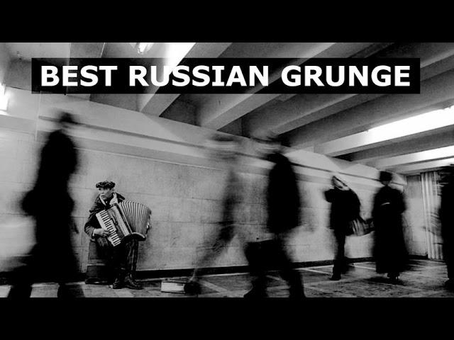 Venus Veins - Slave Again - BEST GRUNGE (RUSSIA & EX-USSR) - ЛУЧШИЙ РУССКИЙ ГРАНЖ