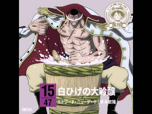 Edward Newgate (Whitebeard) - Shirohige no Dai Gin