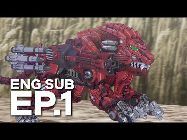 【ZOIDS】ZOIDS WILD SENKI Episode1 [English Sub]