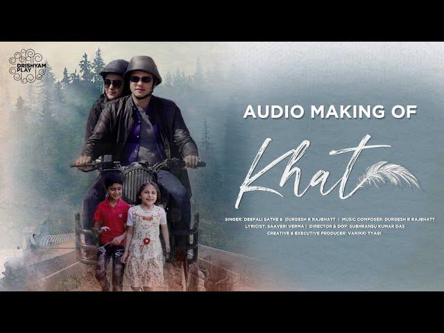 Audio Making of Khat | Drishyam Play