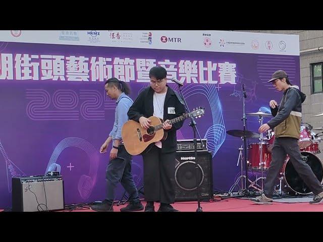 Anson Fung - 青春常駐 Cover @第二屆元朗街頭藝術節暨音樂比賽 (2024.11.30)