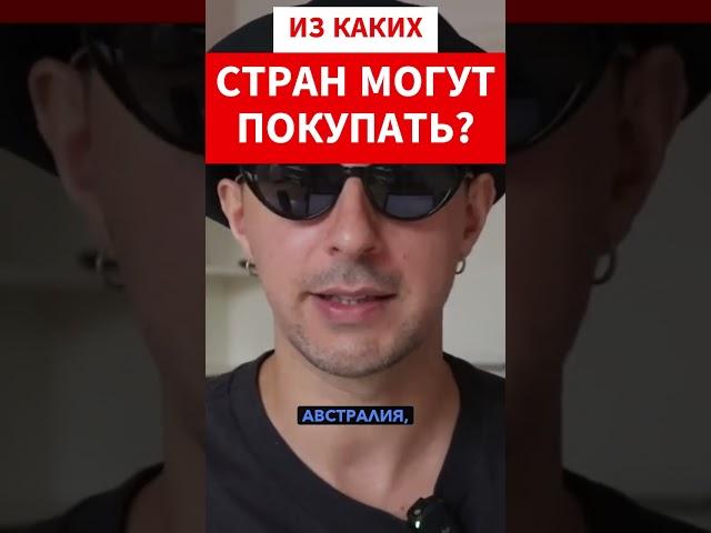 Из каких стран могут покупать книги? #амазон #книжныйбизнес