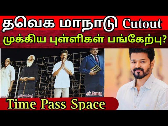 Time Pass Space Full video 24/10/24