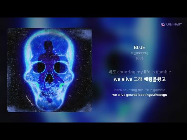 도언(DOEON) - BLUE | 가사 (Lyrics)