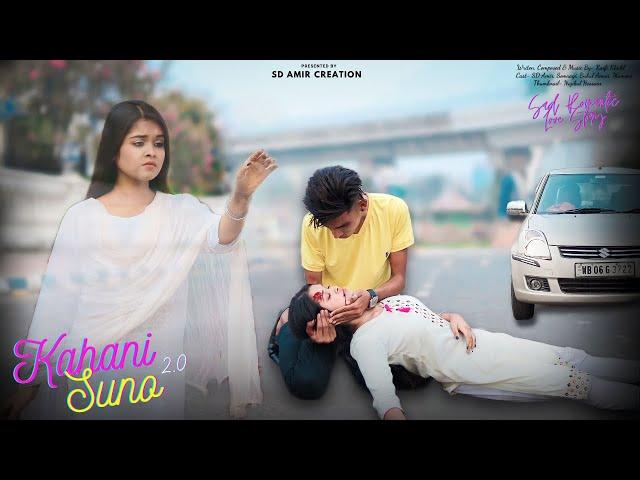 Kahani Suno 2.0 | Kaifi Khalil | Mujhe Pyaar Hua Tha | Heart Touching Love Story | SD Amir Creation