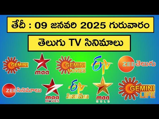 THURSDAY Movies Schedule | 09 JANUARY 2025 TV Movies Schedule | GURUVARAM Movies Schedule Telugu