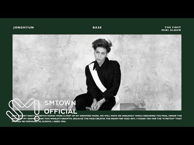 JONGHYUN 종현 'Love Belt (feat. YounHa)' (Audio)