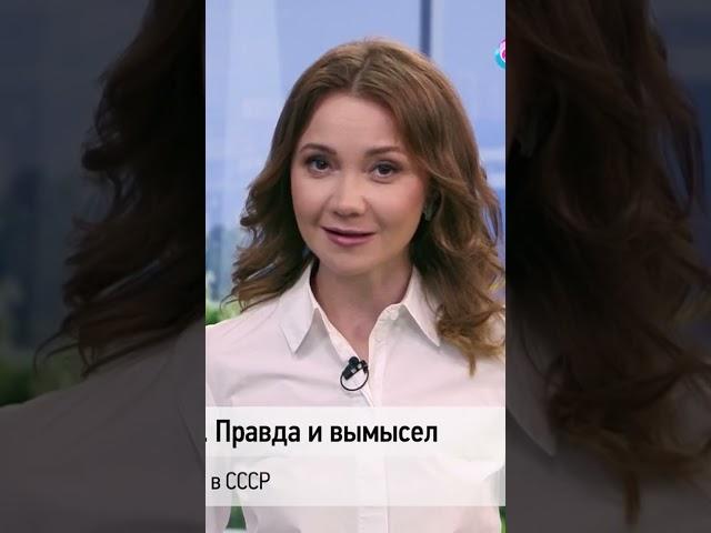  КАЛЕНДАРЬ | Правда и вымысел #history #история