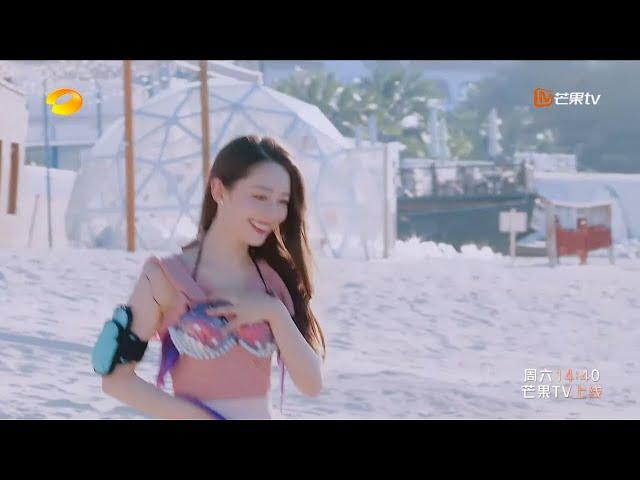 《妻子的浪漫旅行》谢娜张歆艺COS美人鱼险翻车 吉娜嫌太遭罪 VIVA LA ROMANCE 4【芒果TV心动频道】